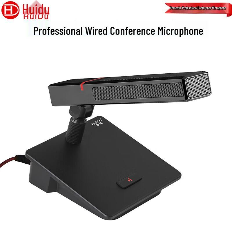 

HuiDu DK-316 Professional Wired Gooseneck Conference Microphone (CN version)