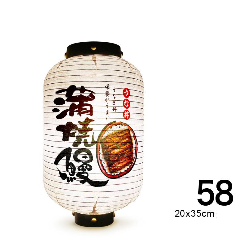 Japanese Style Paper Lantern Festival Holiday Outdoor Traditional Hanging Lantern Sushi Restaurant Cuisine Izakaya Decor Sign
