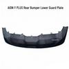GAC AION Y Rear Bumper Lower Guard Trim