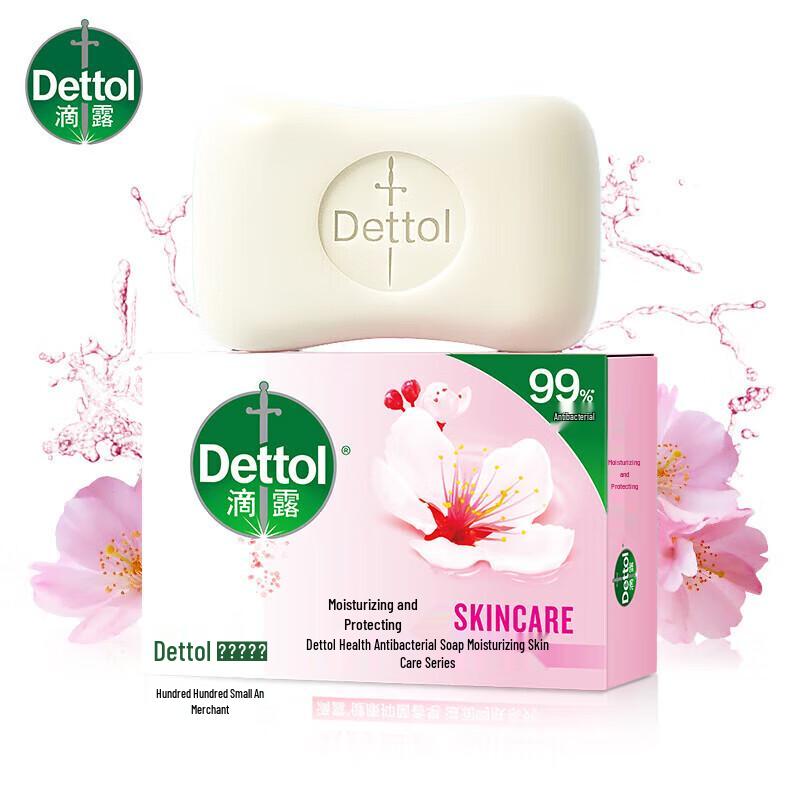 

Dettol Antibacterial Soap