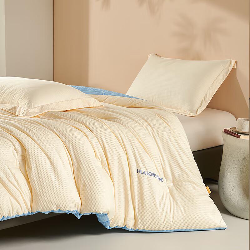 Hla Home Soft Soy Fiber Quilt