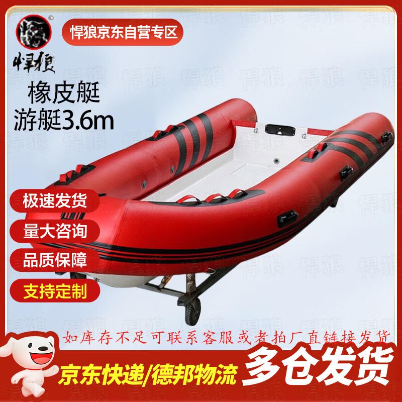 Hanlang Professional Inflatable & Fiberglass Boats