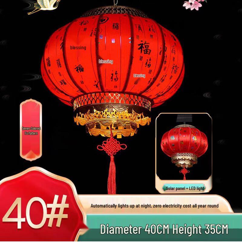 Solar Powered Sheepskin Garden Lantern