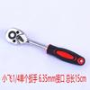 45PCS Ratchet Wrench Set Auto Repair Tool Kit with Sockets Screwdrivers for Home Car Maintenance