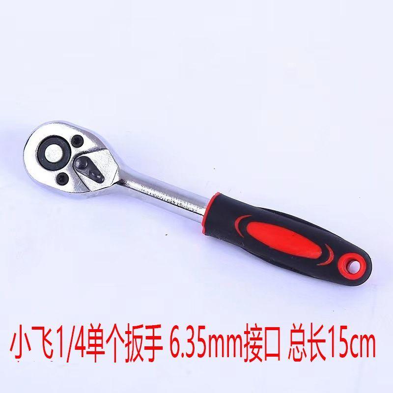 45PCS Ratchet Wrench Set Auto Repair Tool Kit with Sockets Screwdrivers for Home Car Maintenance