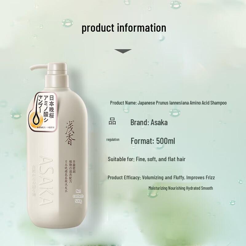 ASAKA Late Cherry Blossom Amino Acid Shampoo