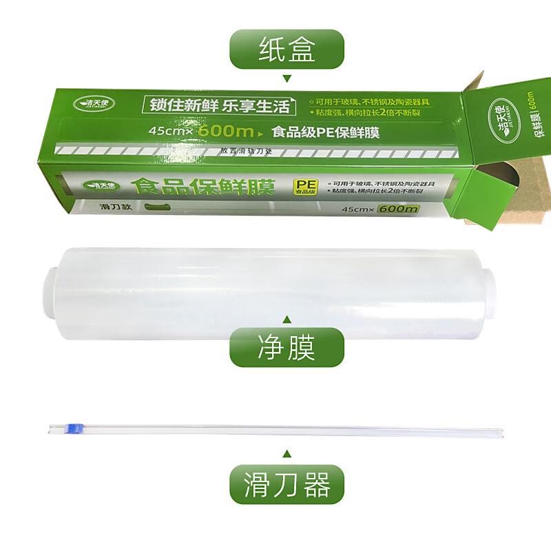 

JIETIANSHI Easy-Tear Food Cling Wrap with Slider Cutter