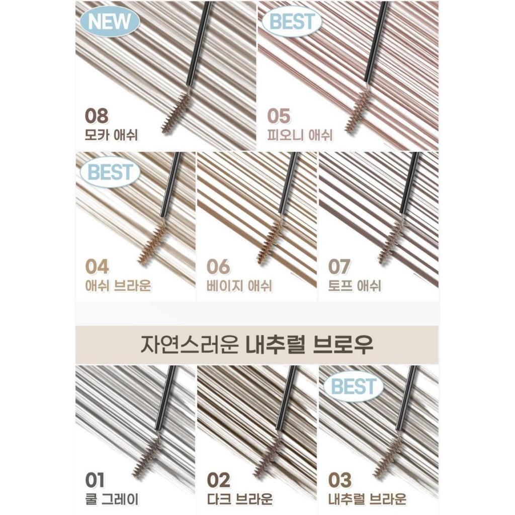 Peripera Tusz do rzęs Speedy Skinny Brow