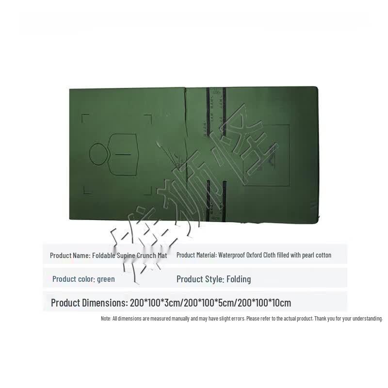 Xiongshi Monster Foldable Sit-up & Gymnastics Mat