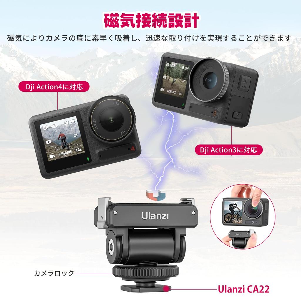Ulanzi Action Pan Cold Shoe Pan Magnetic Thread Quick Release Action Camera Compatible with and Action 3/4 Head, Head, 160° Rotation, Mount, 1/4