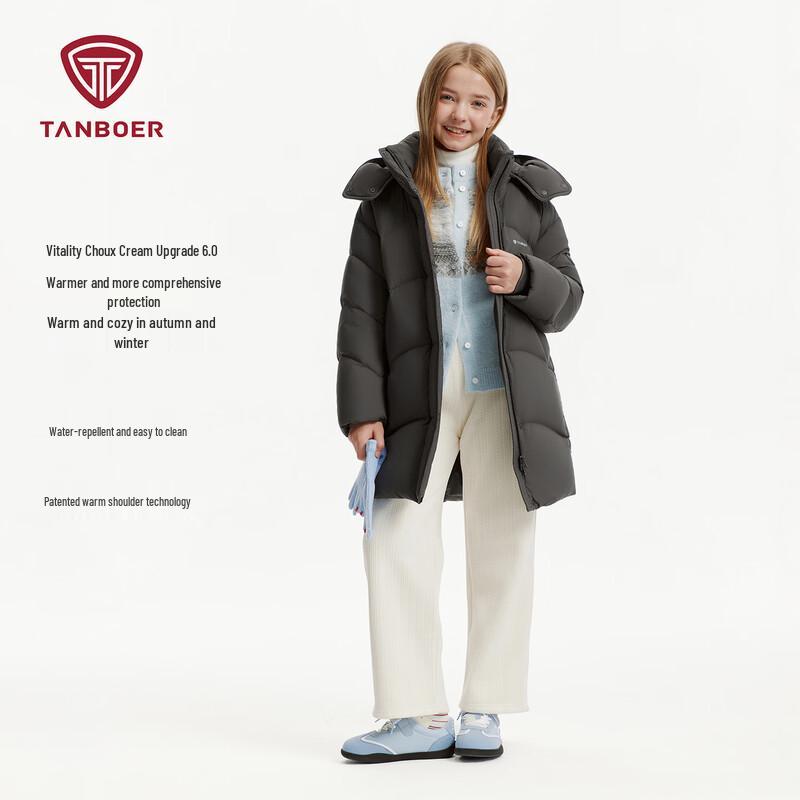 Tamboer Unisex Kids' Detachable Hood Mid-Length Down Jacket