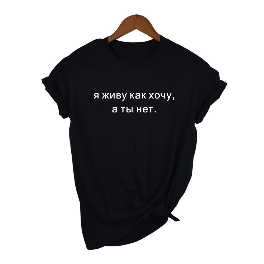 Fashion Summer T Shirt Women Tops Russian Letter Print T Shirts Summer Fashion Tumblr T Shirt