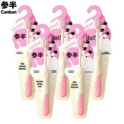 Canban Adult White Chocolate Bar Design Soft Bristle Toothbrush (5-Pack)