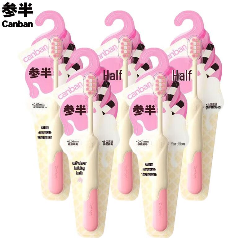 

Canban Adult White Chocolate Bar Design Soft Bristle Toothbrush (5-Pack)