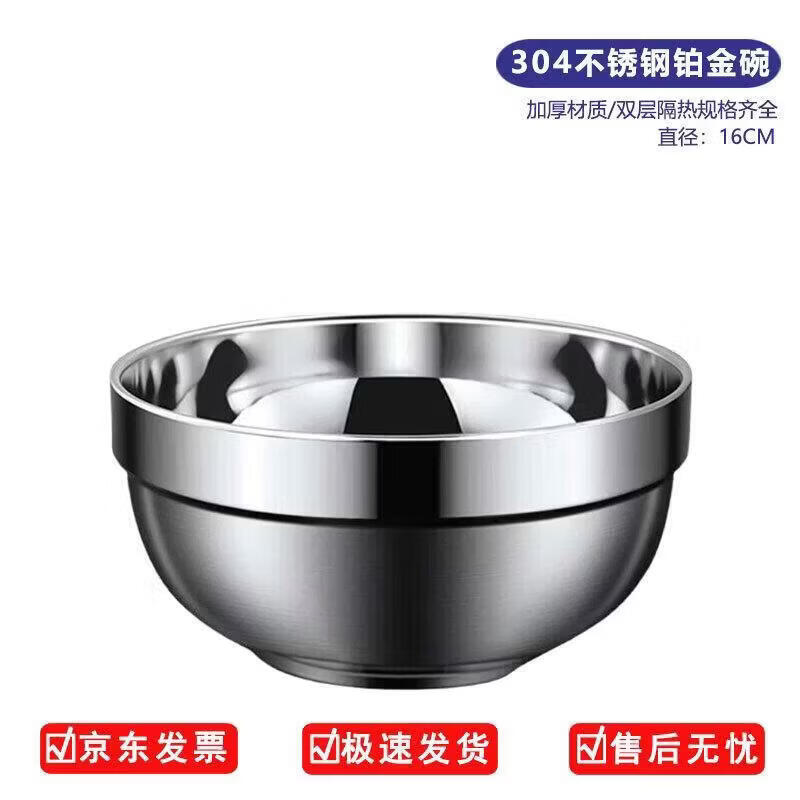 Jing Ling Xin 304 Stainless Steel Double-Layer Anti-Scald Bowl