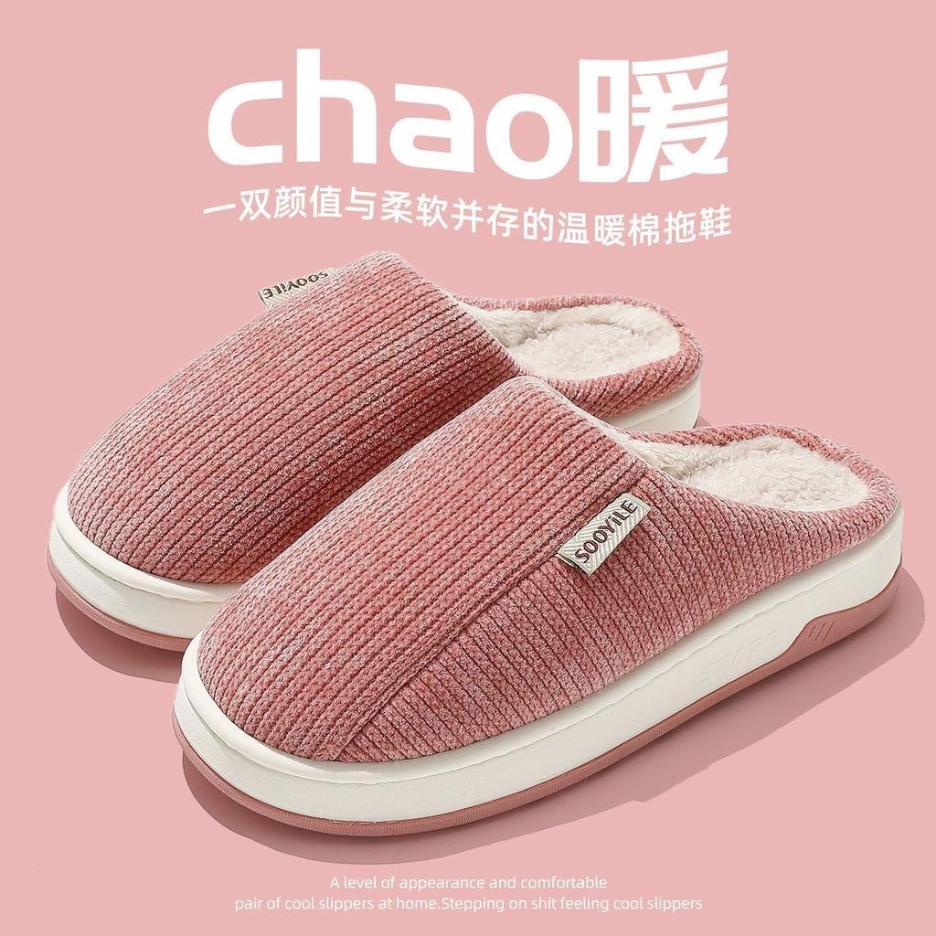 Warm Thick-soled Slippers Household Indoor Winter Cotton Mop Warm Autumn and Winter Soft-soled Cotton Mop