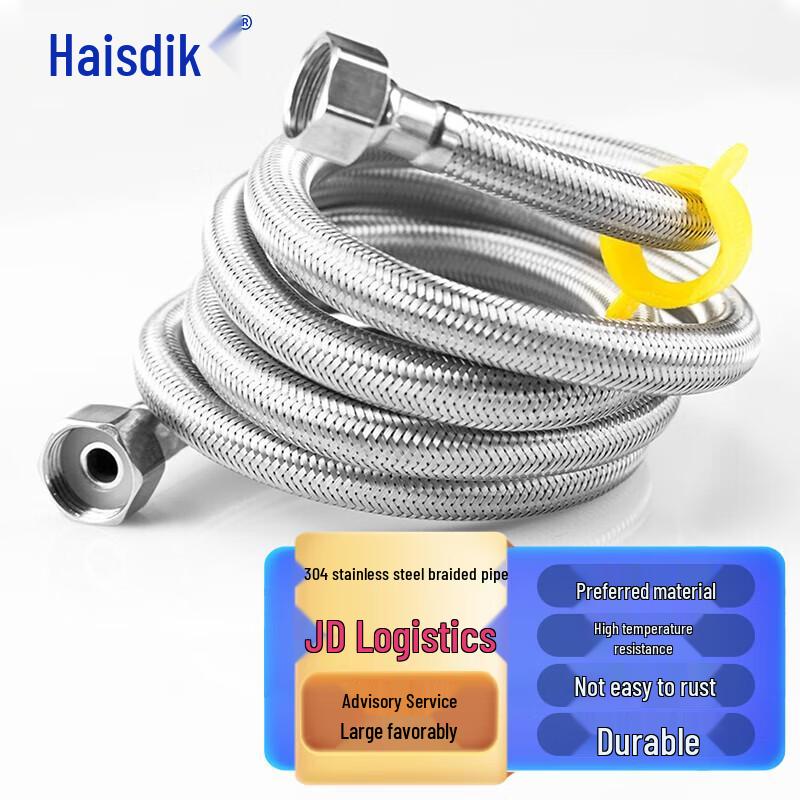 Haistik 304 Stainless Steel Braided Water Inlet Hose 60cm