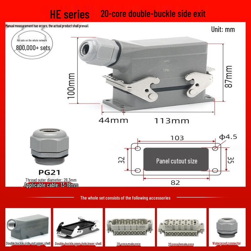 

RSRDDY Heavy-Duty Industrial Rectangular Connector