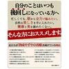 Yazuya Official Aged Vinegar Supplement 430mg X 62 Capsules - Black Vinegar, Amino Acids, Enzyme-Rich