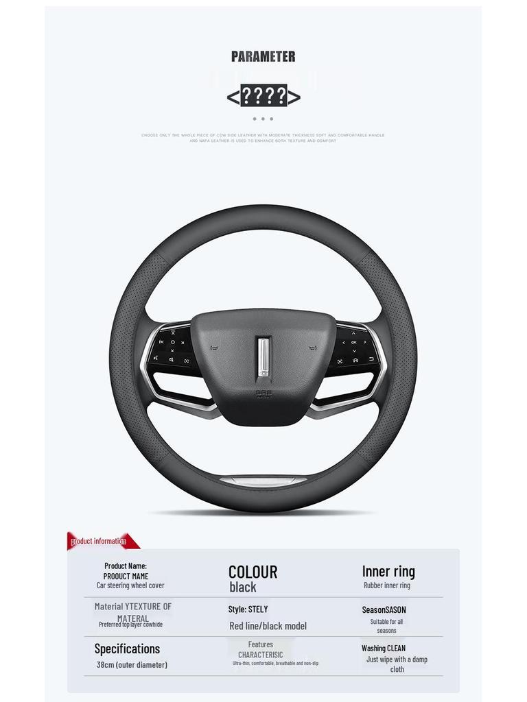 Genuine Cowhide Leather Steering Wheel Cover - Blue Mountain Macchiato for WEY DHT PHEV