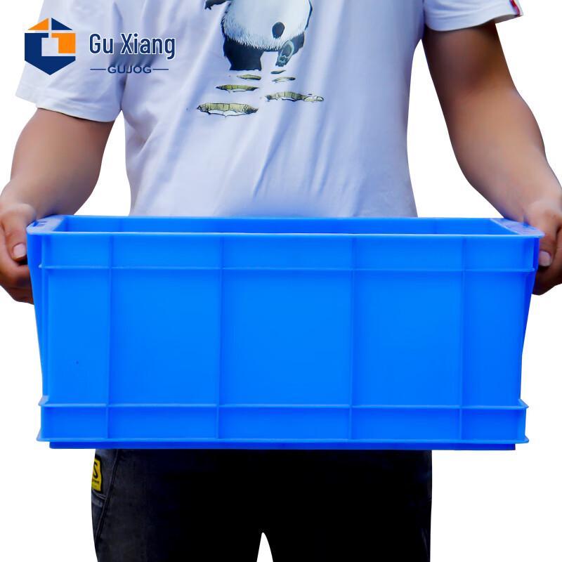 Guxiang Stackable Storage Crate