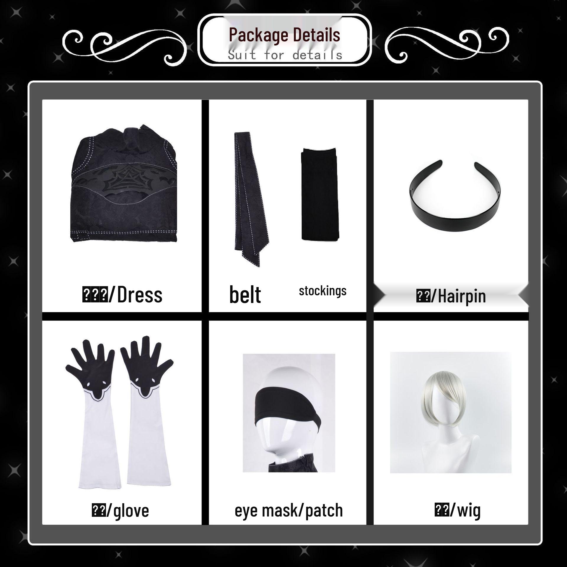 

Nier Automata 9S & 2B Женский Косплей Костюм - Аниме Одежда L