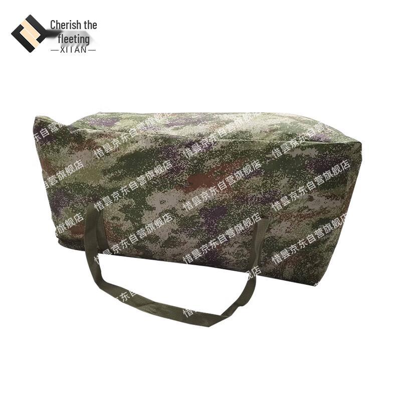 Xitan Outdoor Camping Tent Storage Bag