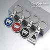 1Pcs Car Emblem Keychain Metal Key Ring Accessories For Dacia Duster Sandero Bigster Dokker Jogger Logan Stepway Lodgy MCV 2019