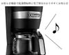 Delonghi Drip Coffee Maker 0.65L Black Active Series 5-6 Cups ICM14011J