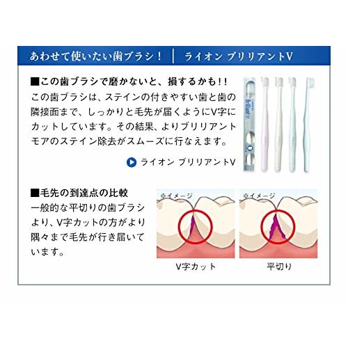 Lion Dent Brilliant More (Citrus Mint) 90g x 5 bottles