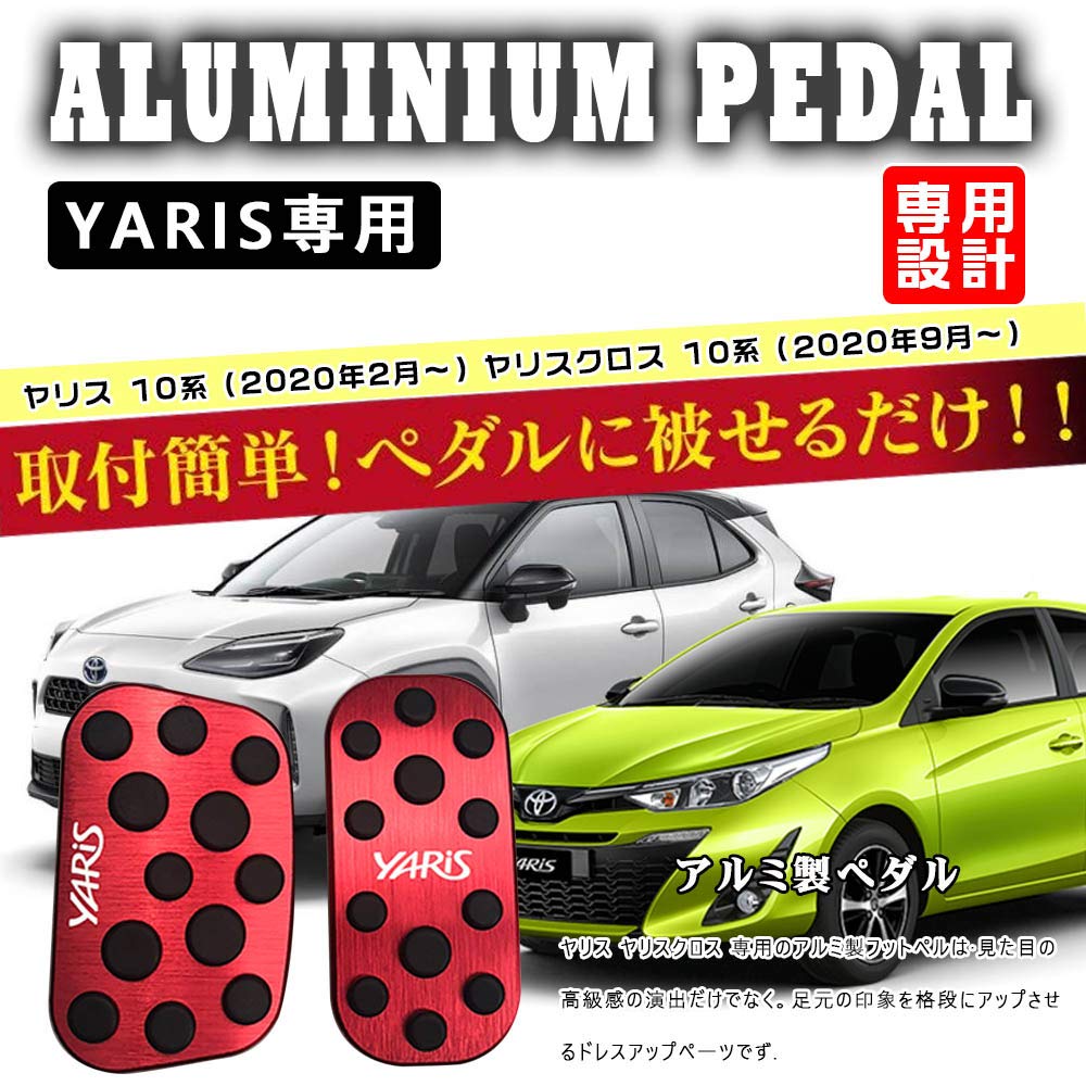 BOYOUS [Latest Model] Toyota New Yaris Yaris Cross 10 Series