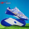 Shuangxing Men's TF Soccer Cleats