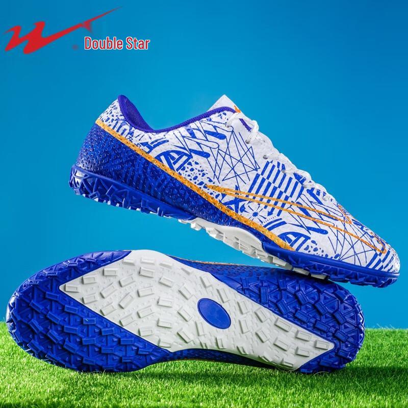Shuangxing Men's TF Soccer Cleats