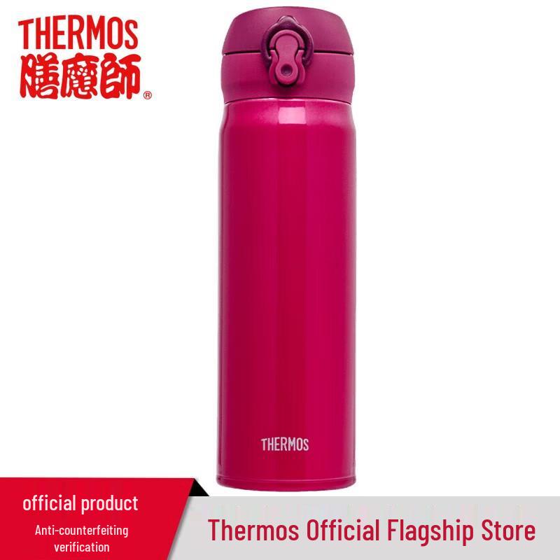 Thermos JNL-502 Stainless Steel Vacuum Insulated Mug, 500ml