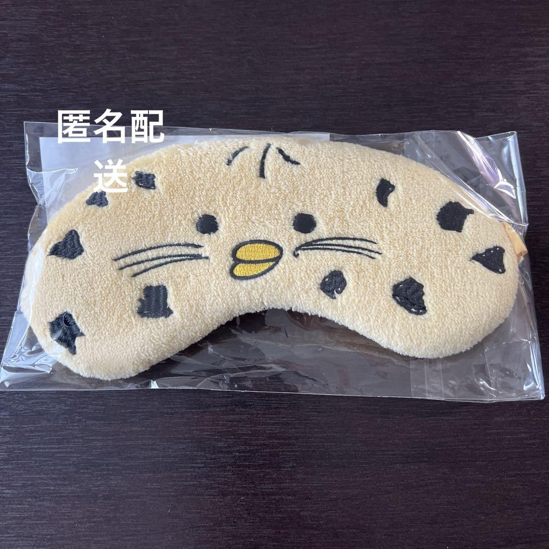 

[USED] BESIDE ENHYPEN Eye Mask EYE MASK NIKI