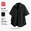 MINISO Men's Ice Silk Oversize Short Sleeve Shirt