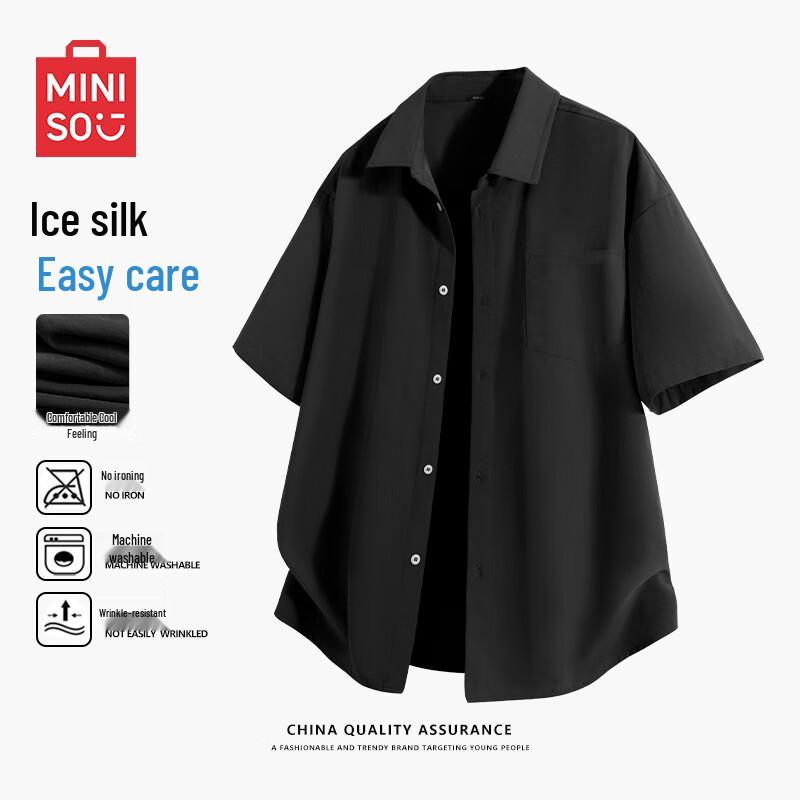 MINISO Мужская оверсайз футболка с коротким рукавом из ледяного шелка L