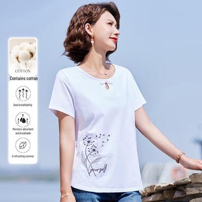 Paster Women's New Chinese Style Retro Frog Button T-Shirt