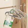 Yajie Anti-Slip Shoulder-Preserving Clothes Hangers