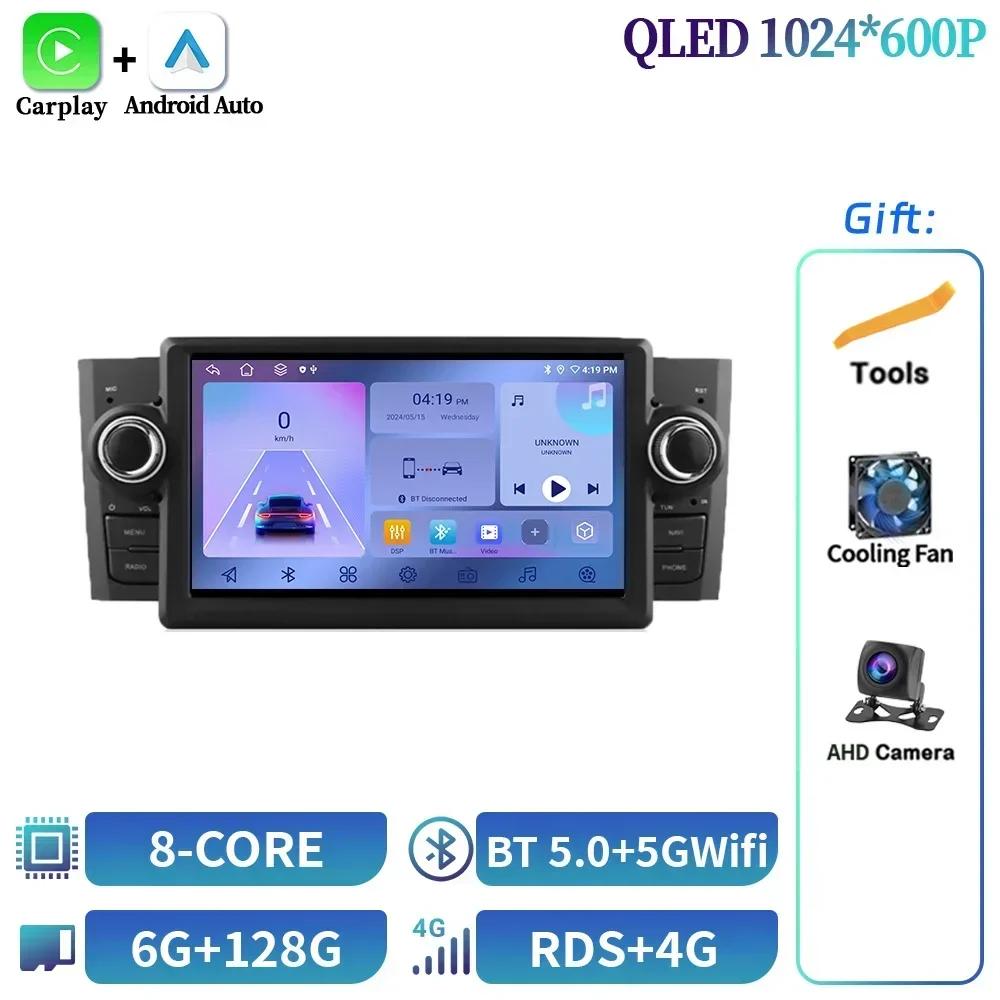 7inch Android OS For Fiat Grande Punto Linea 2007-2012 Car Radio Navigation Stereo Screen Multimedia Player Wireless Carplay