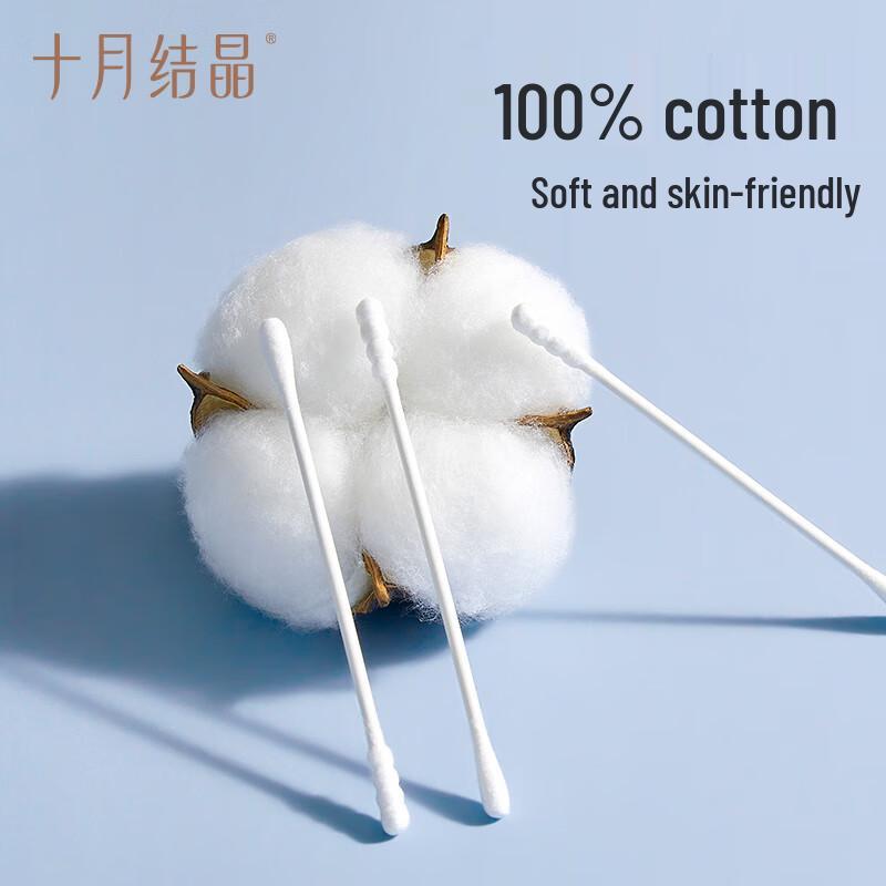 October Crystal Baby Ultra-fine Double-headed Cotton Swabs