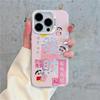 Cute Fa Cai Xiaoxin bracket is suitable for Apple 17Promax mobile phone case IP16/15 color silver IMD14 double film 13.