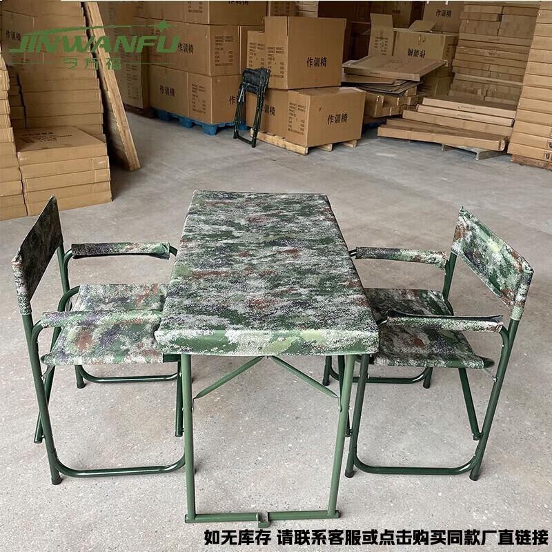 JINWANFU Outdoor Portable Folding Table & Chair Sets