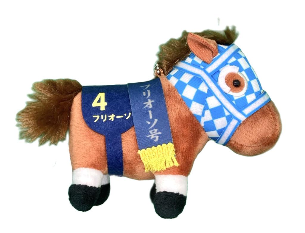 Thoroughbred Collection Mascot BC28 12cm Plush Toy Approx. (Furioso)