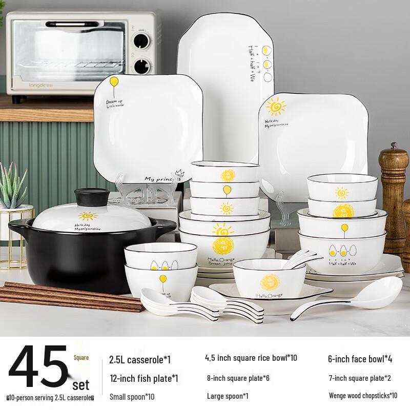 AiQiYiXuan ME Nordic Ceramic Dinnerware Set 45-Piece Square