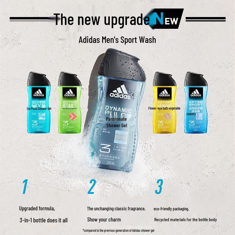 Adidas Men's Passion 3-in-1 Body Wash, Shampoo & Face Wash