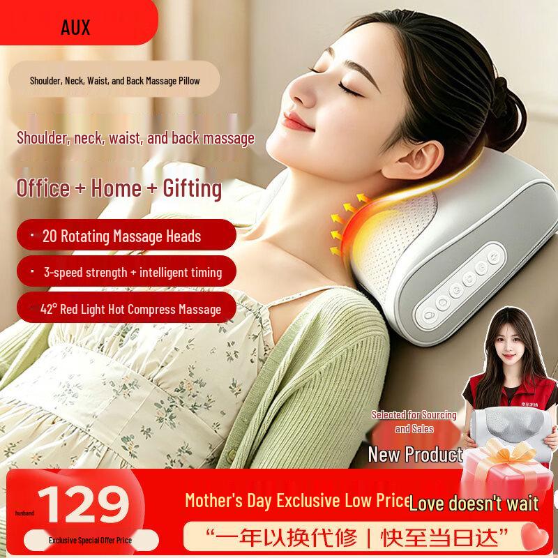 

AUX Wireless Portable Shoulder Neck Back Massager CN plug (adapter included)