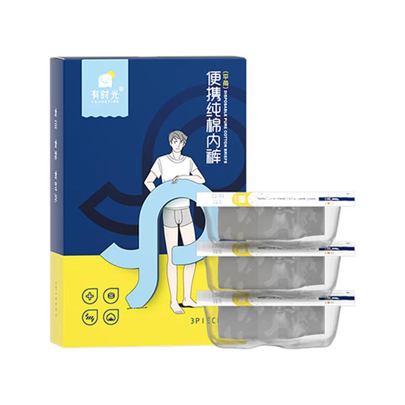 

You Shi Guang Мужские одноразовые хлопковые боксеры 3 шт. 3XL
