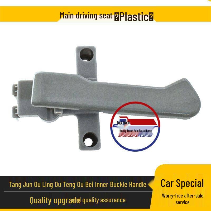 

Ou Ling Cargo Truck Door Inner Handle for Outeng/Qingqi Oubei Standard