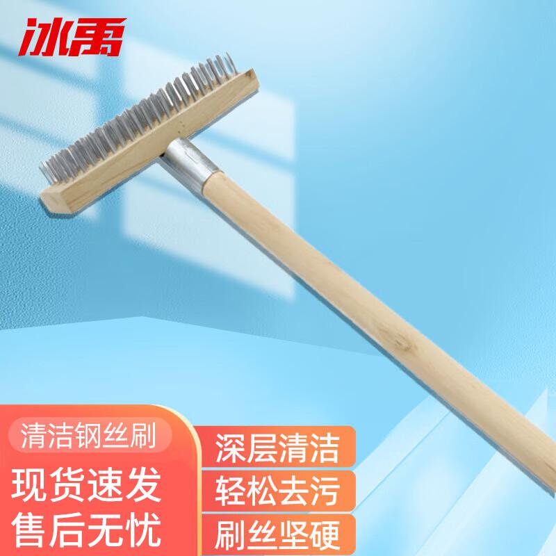 Bingyu BY-2052 Long-handled Galvanized Steel Wire Floor Brush